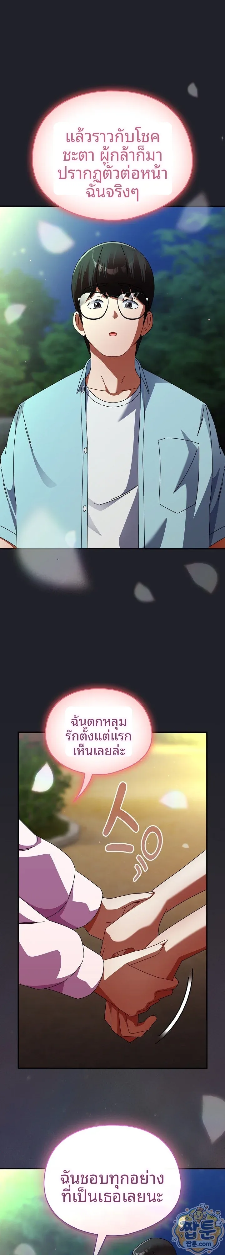 page-19