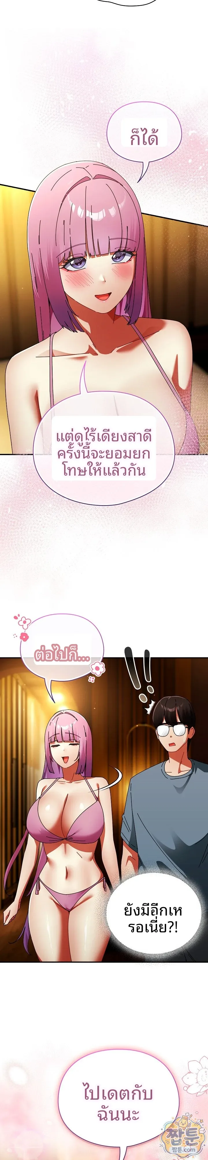 page-23
