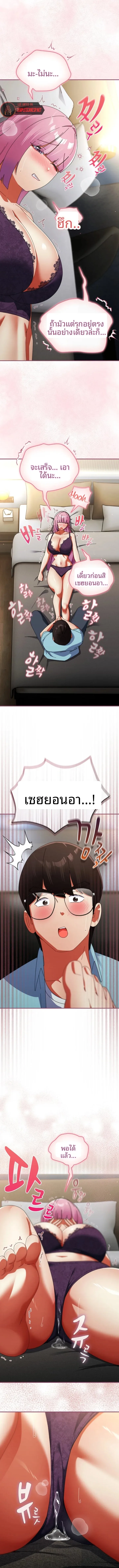 page-10