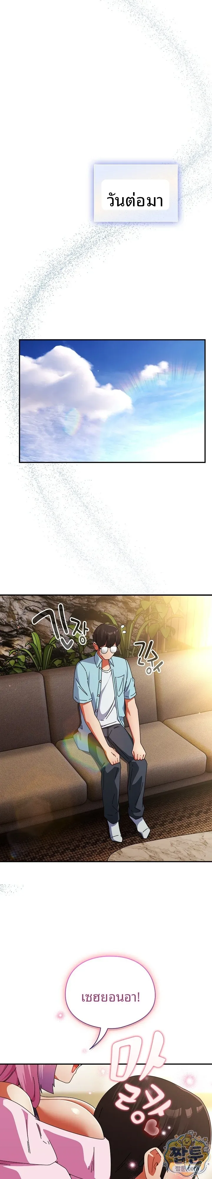 page-27