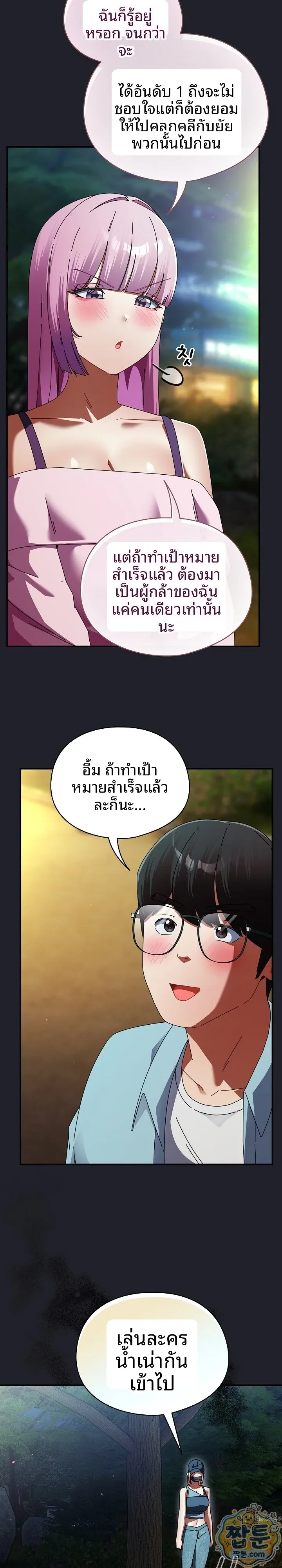 page-23
