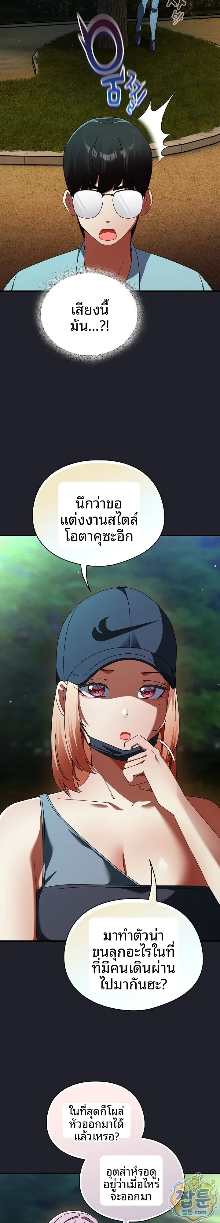 page-24