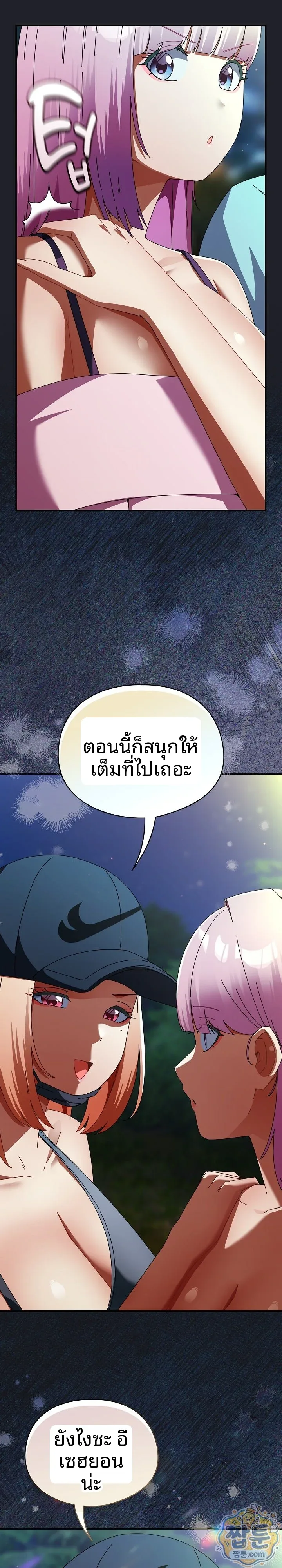 page-27
