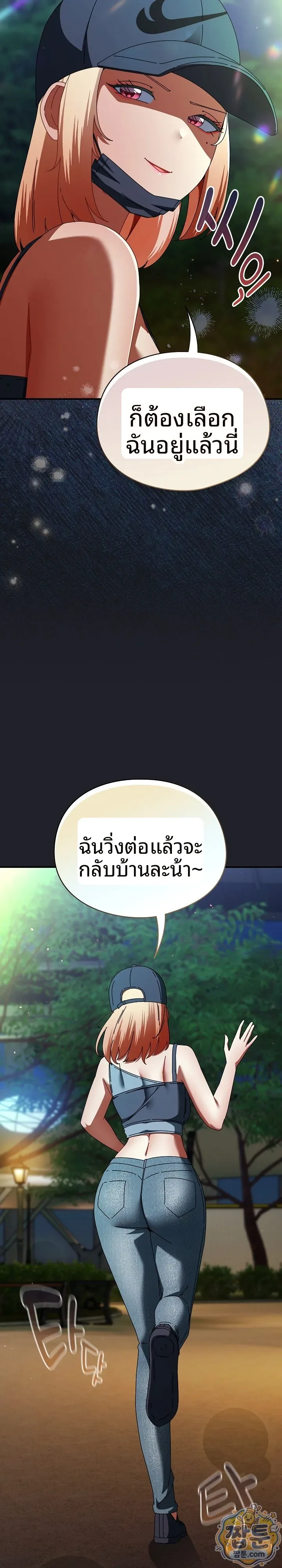 page-28