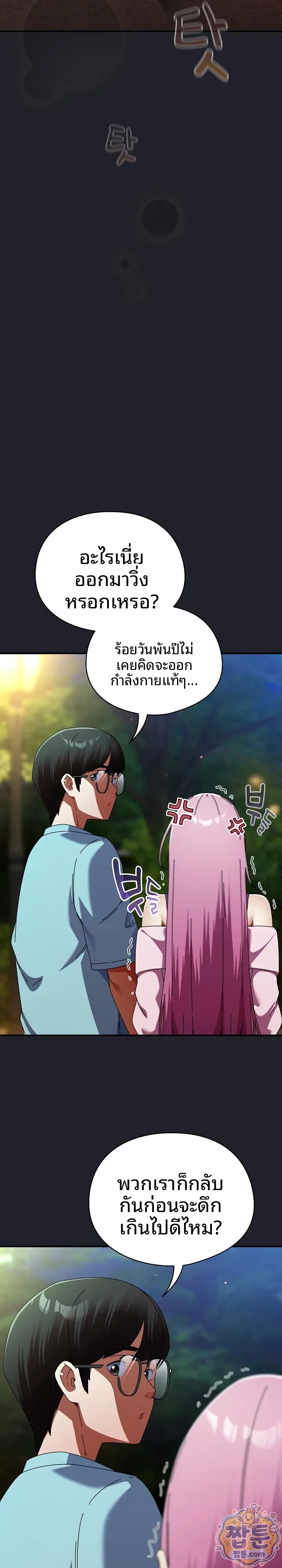 page-29