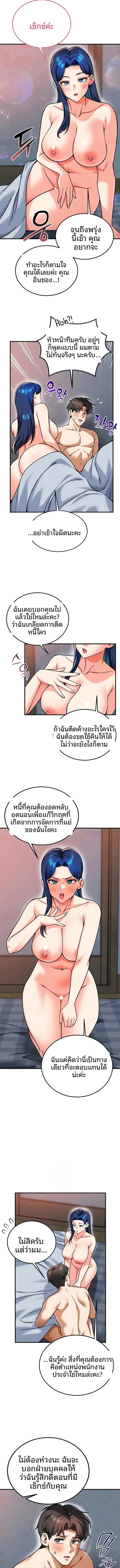 page-6
