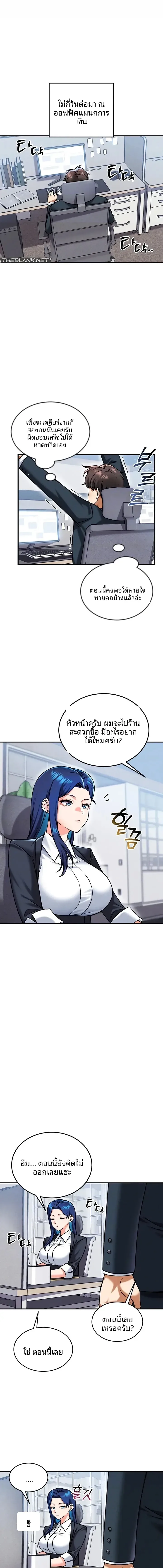 page-3