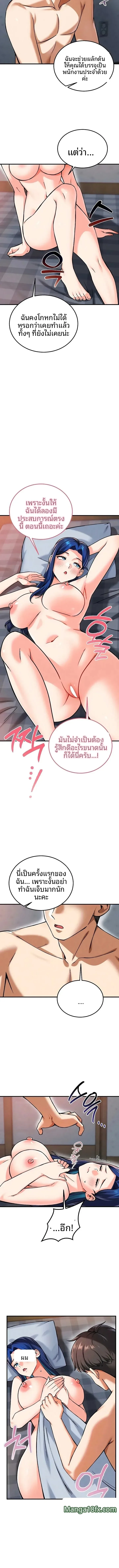 page-7