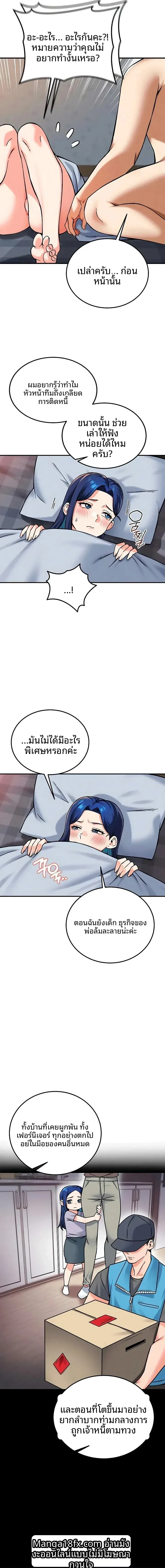 page-8