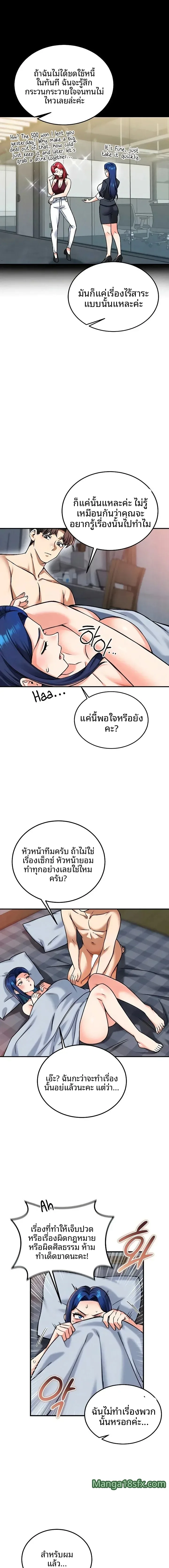 page-9