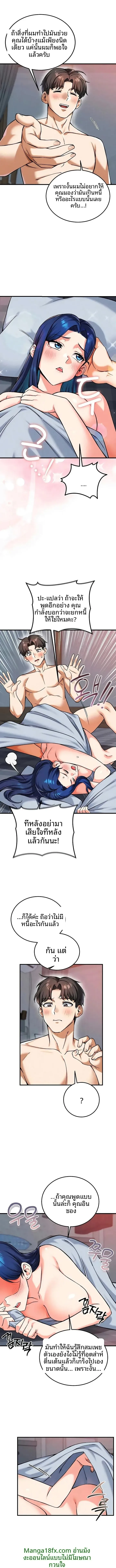 page-11