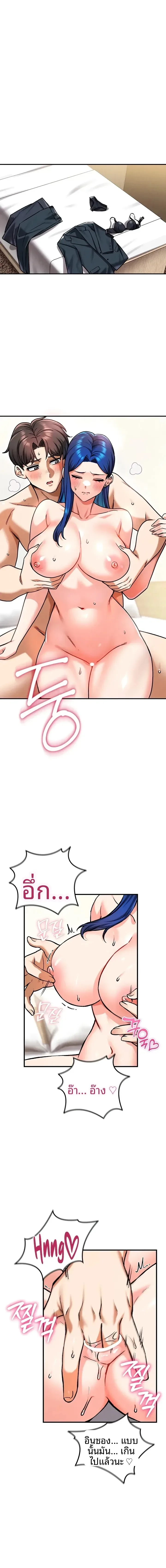 page-10