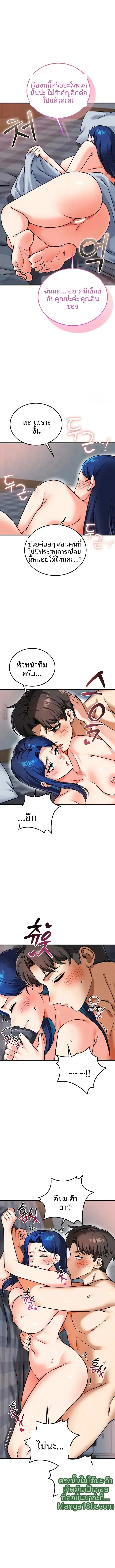 page-12