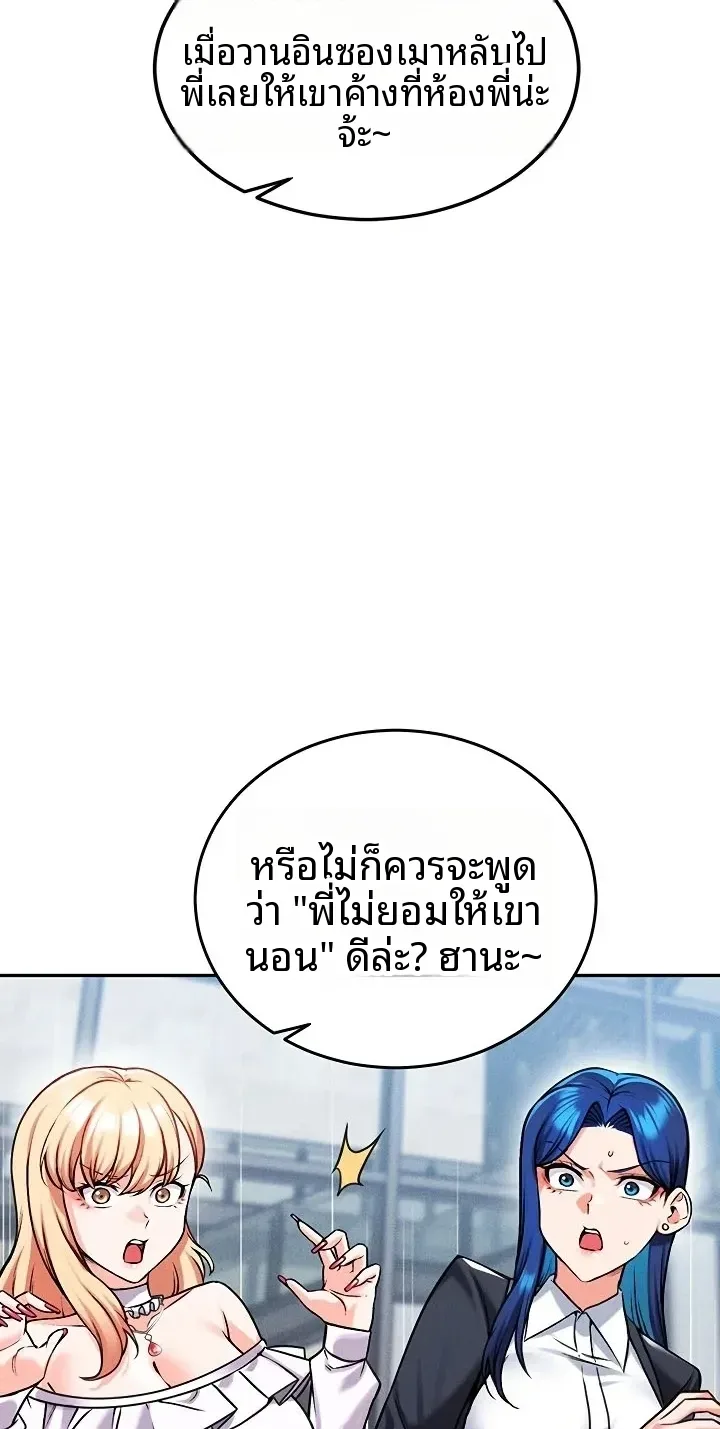 page-3