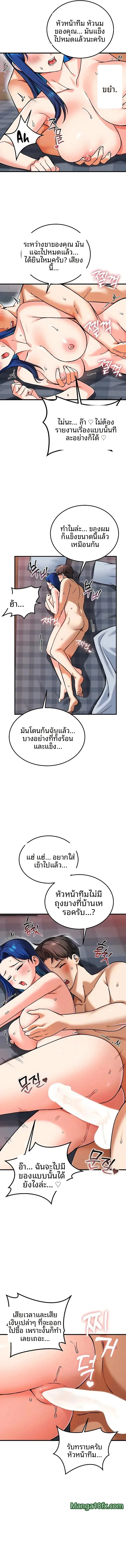 page-13