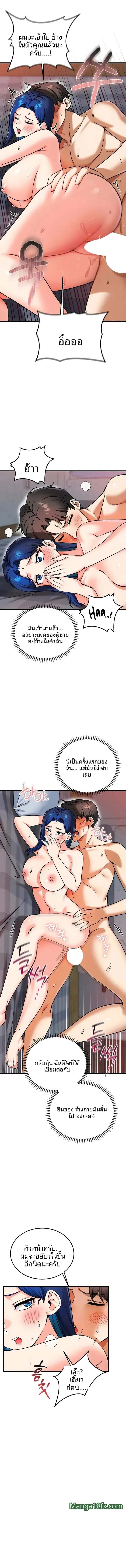 page-14