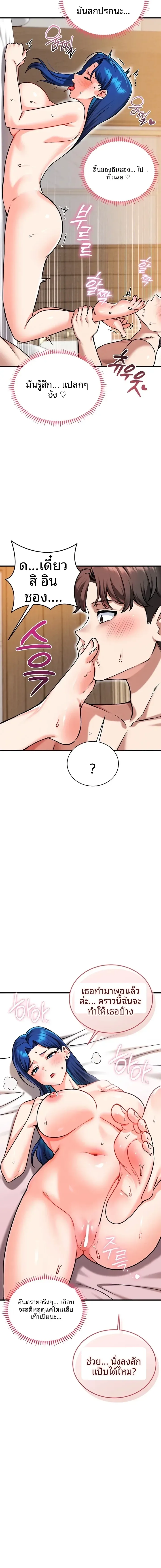 page-13