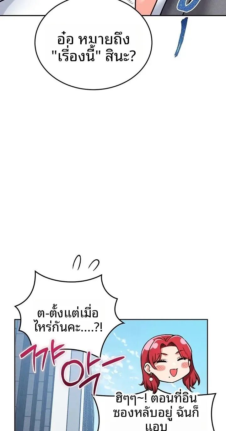 page-16