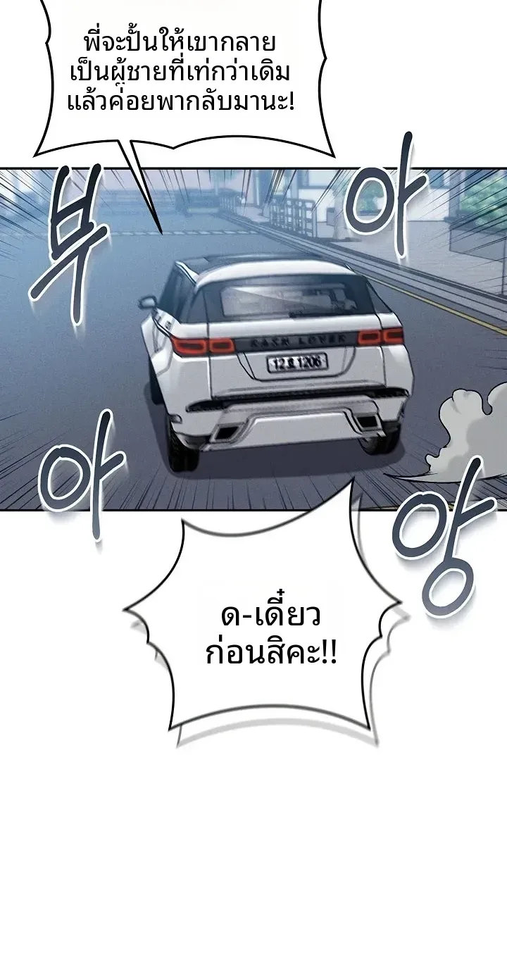 page-18