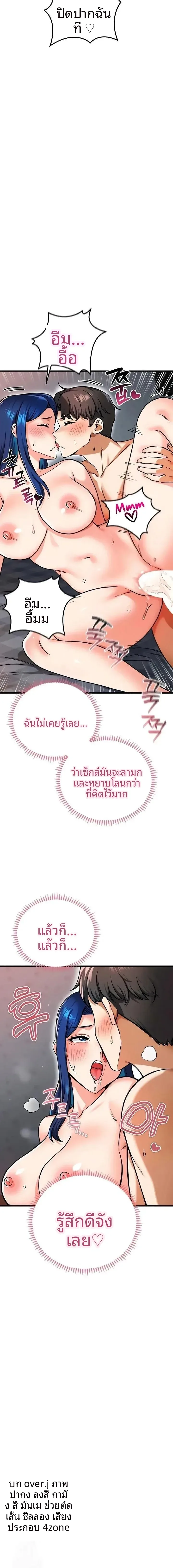 page-16