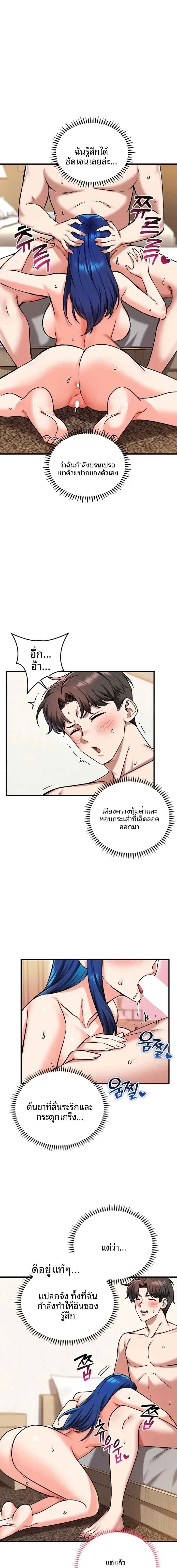 page-15