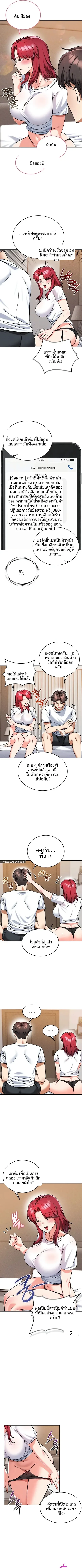 page-2