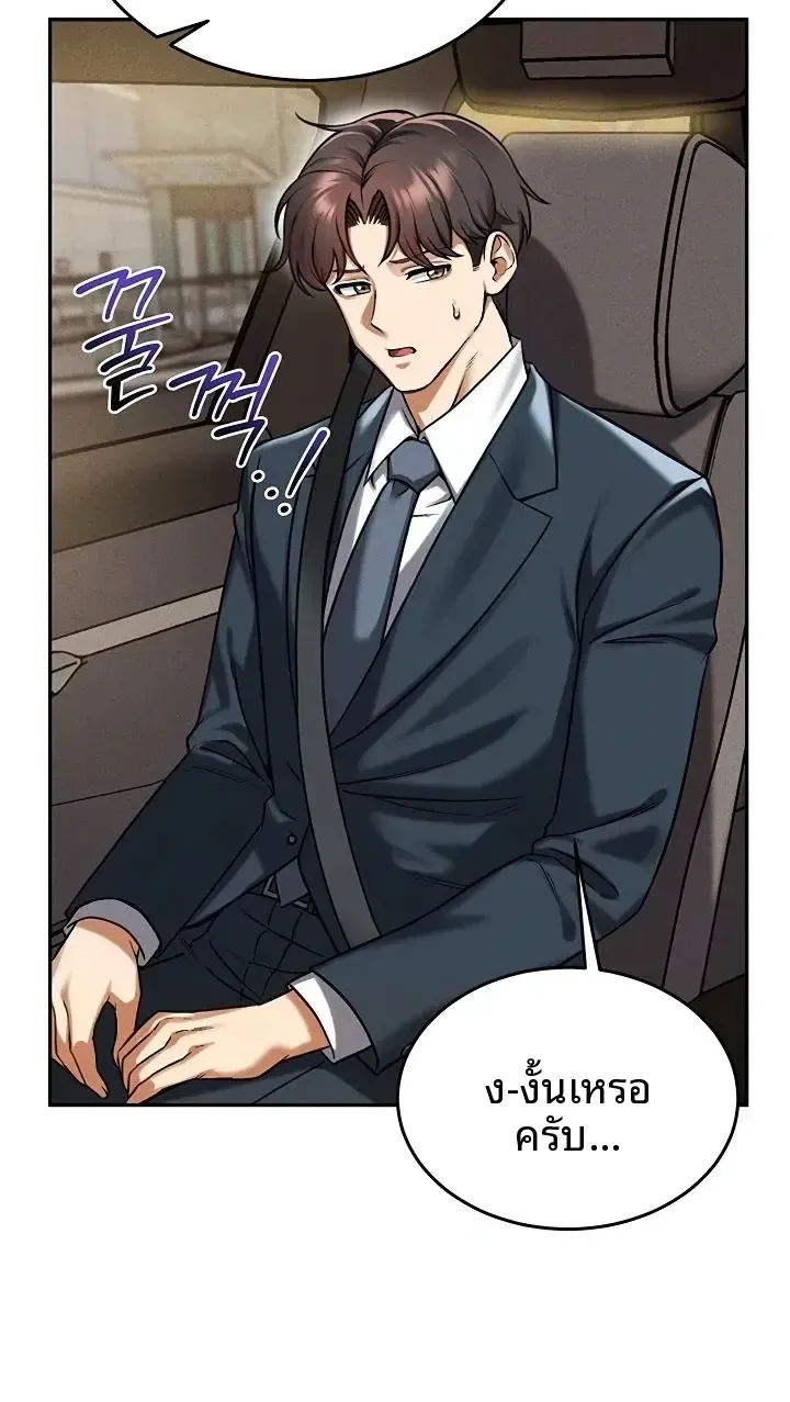 page-17