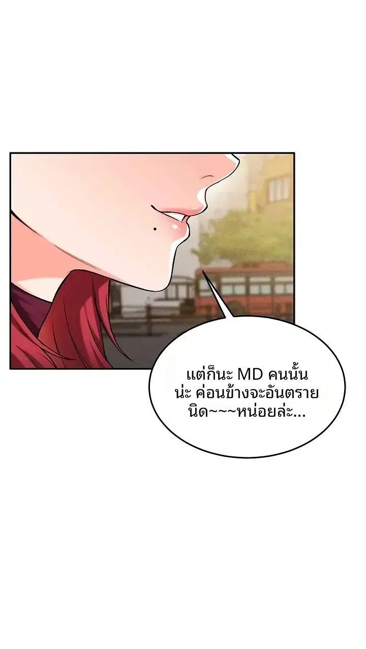 page-18