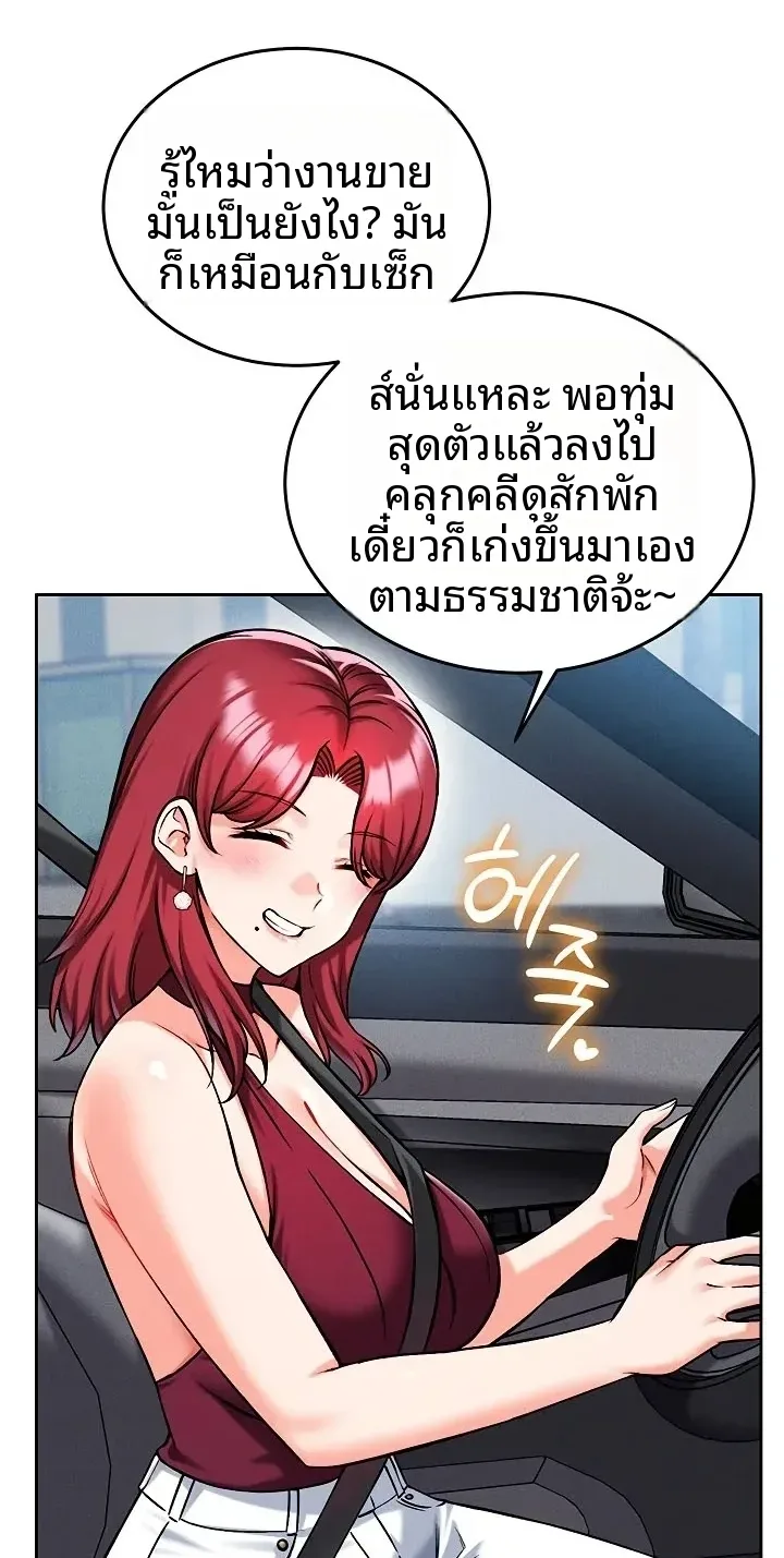 page-24