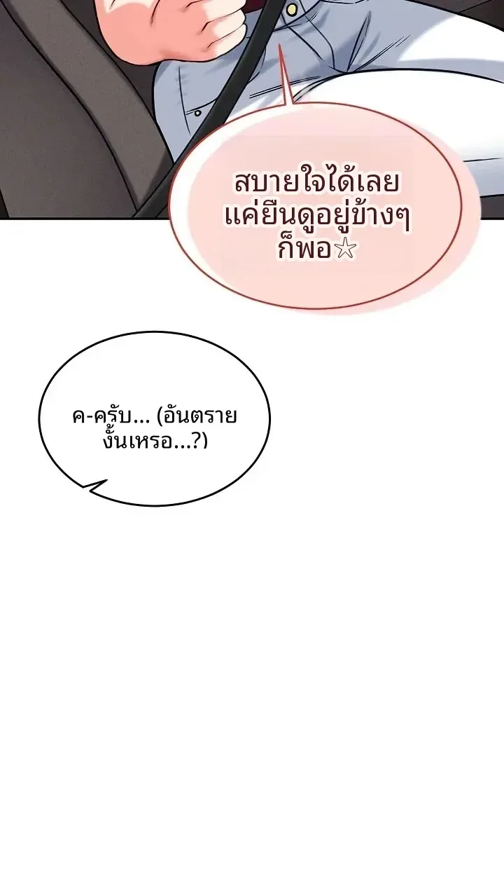 page-20