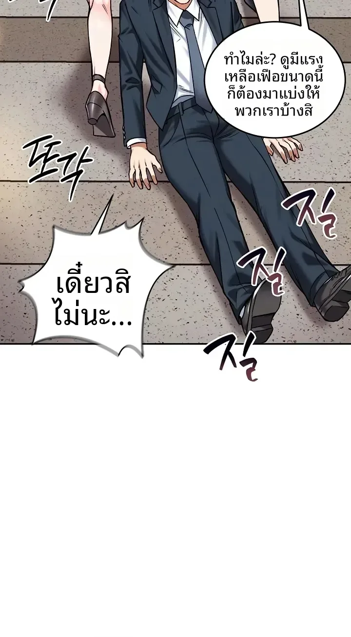 page-7