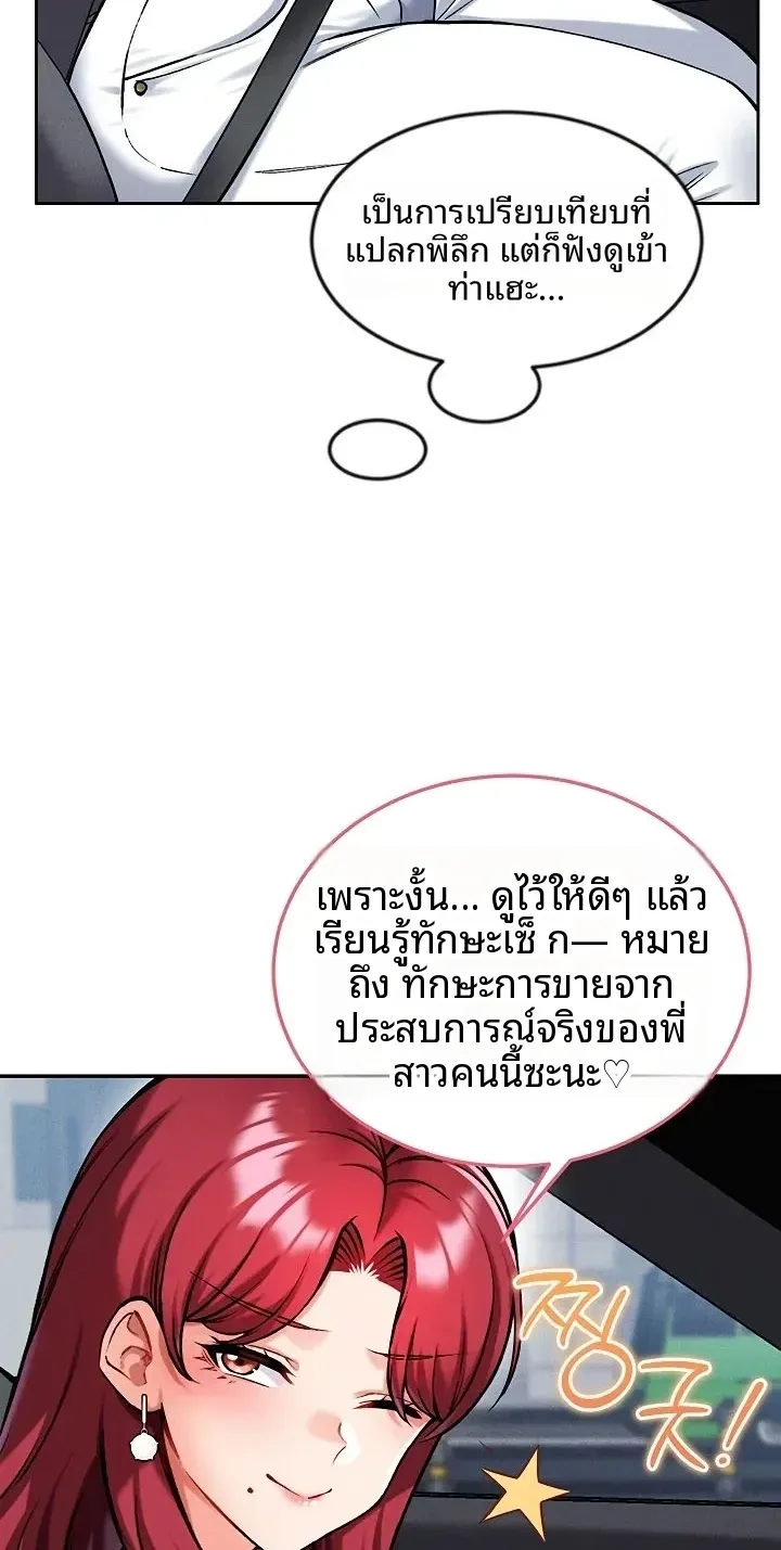 page-25