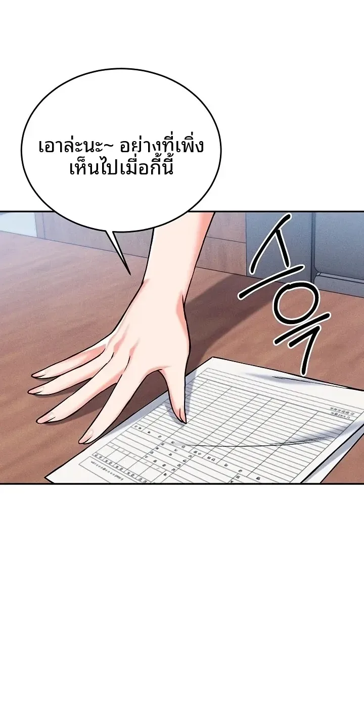page-28