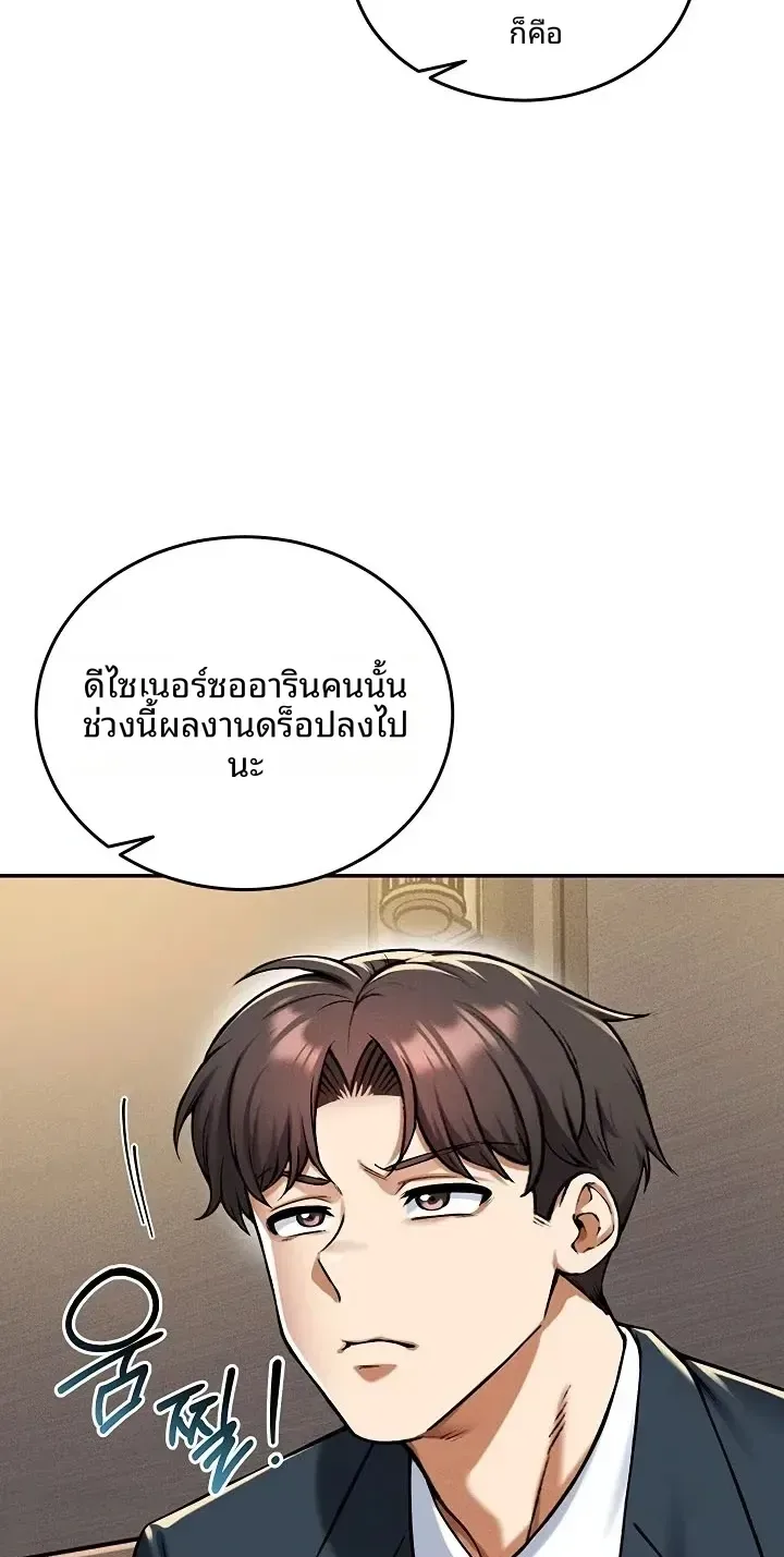 page-23