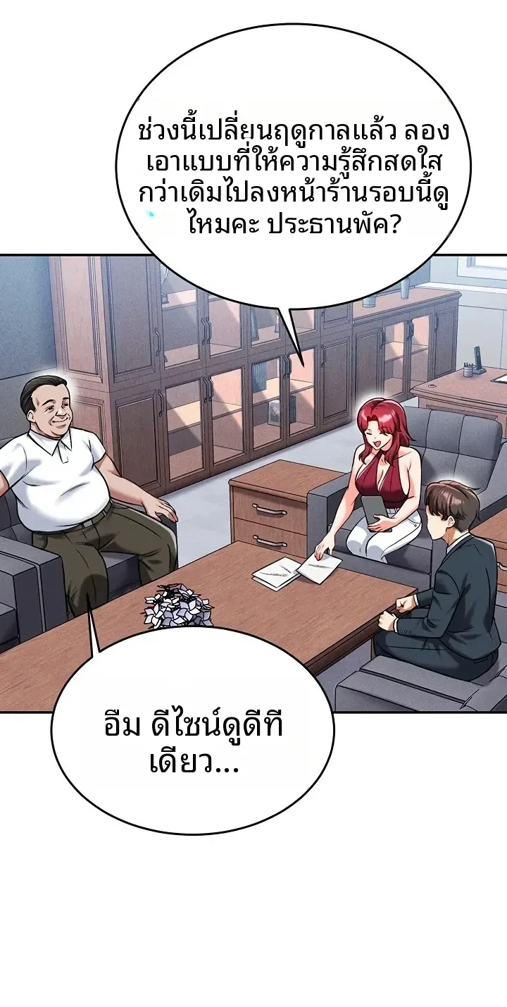 page-29