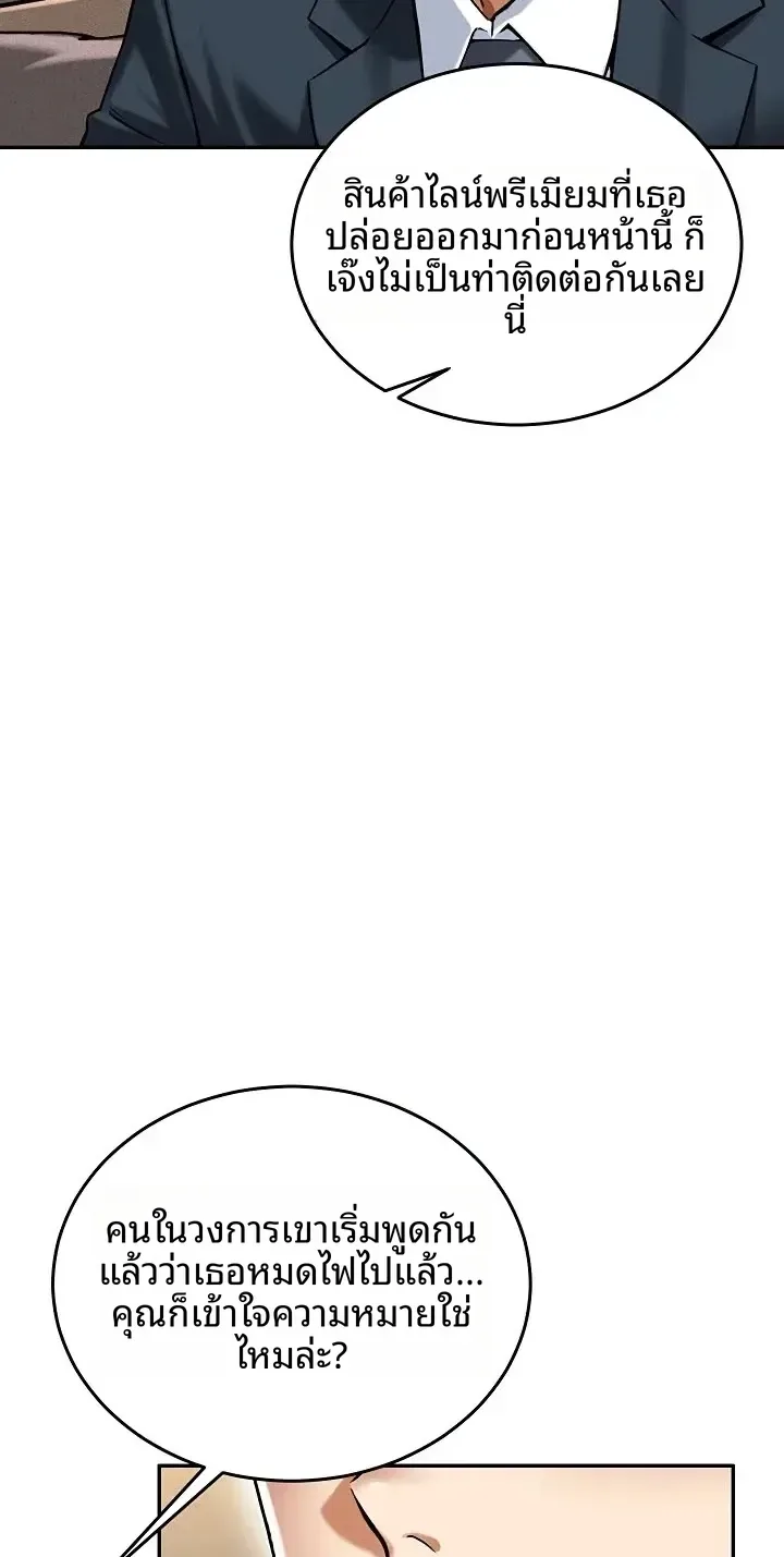 page-24