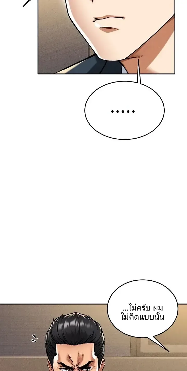 page-25