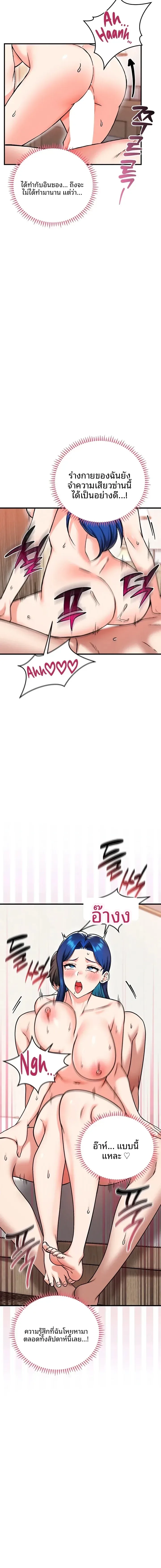 page-18