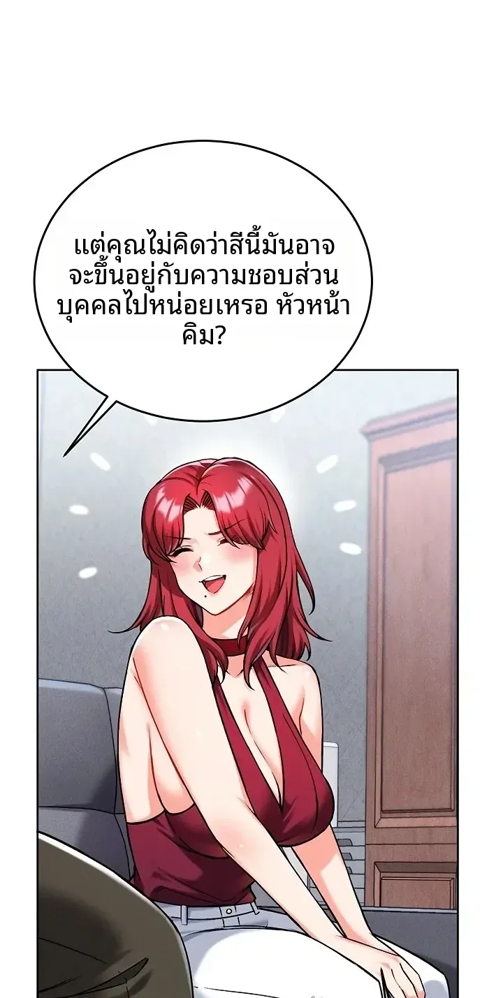 page-30