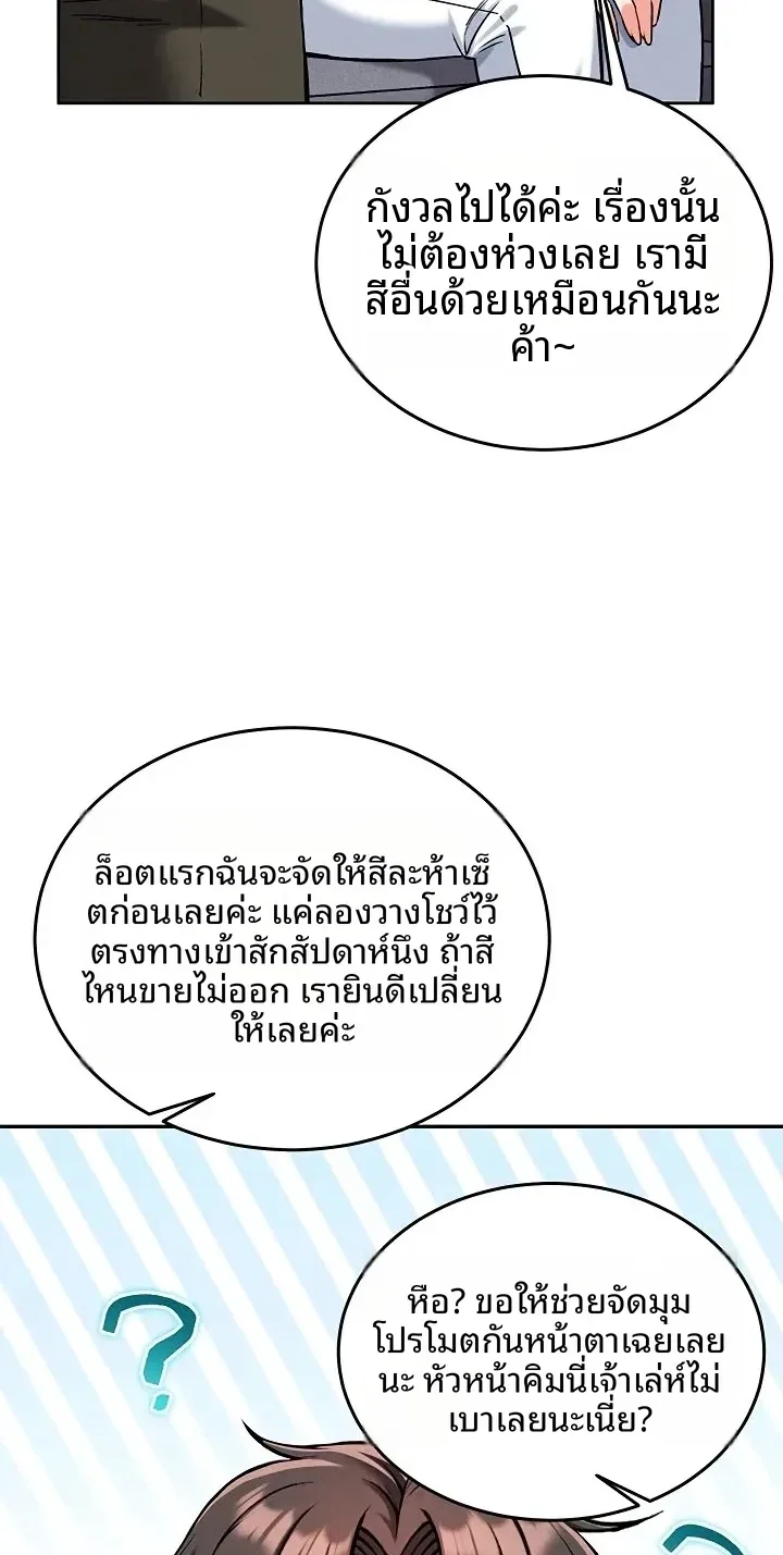 page-31