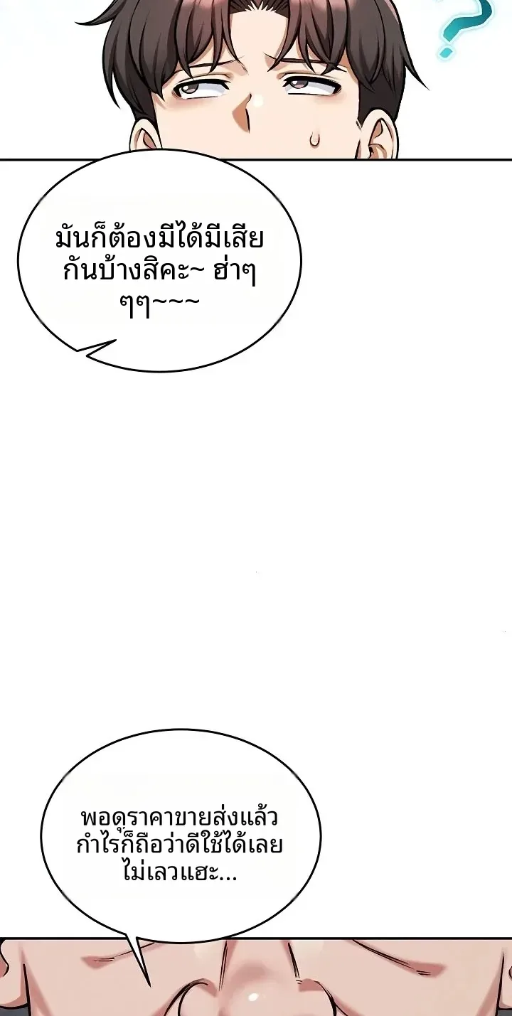 page-32