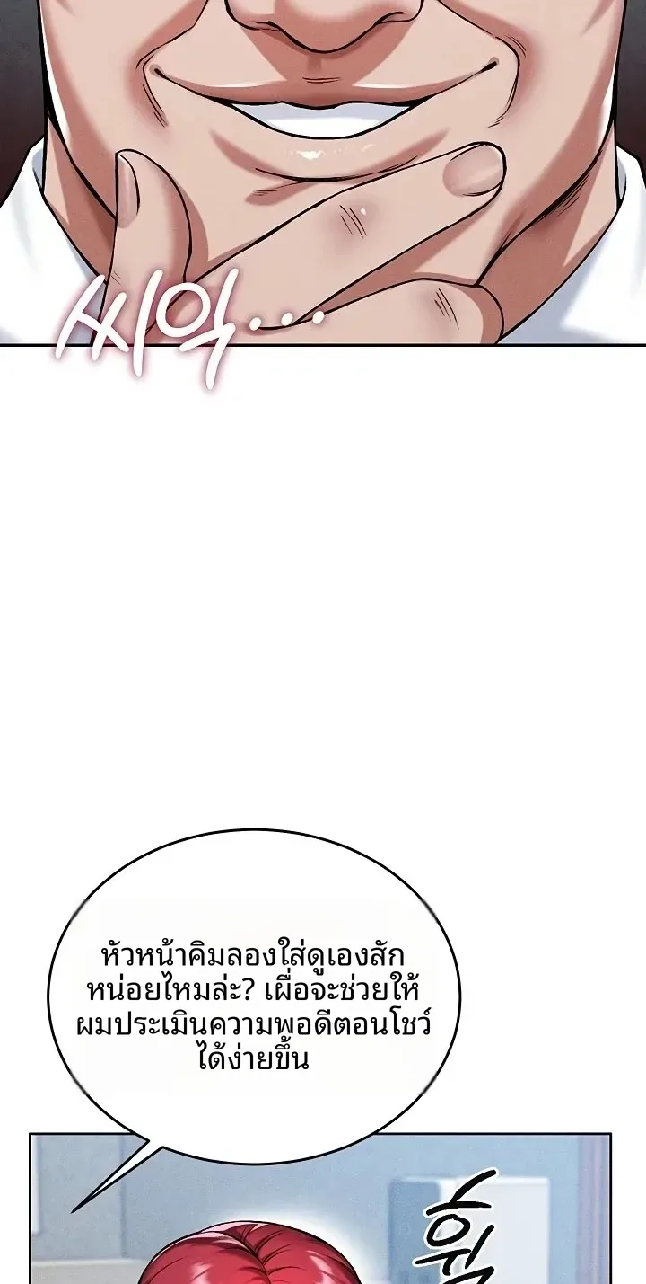 page-33