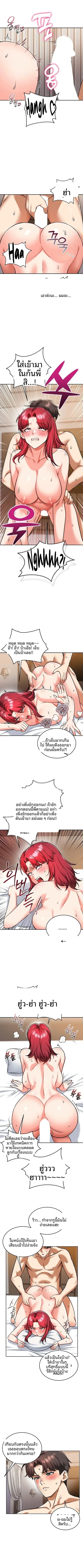 page-5