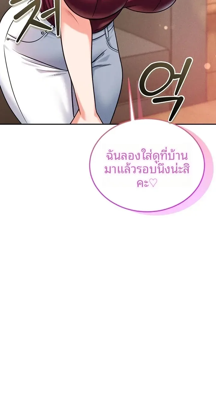 page-37