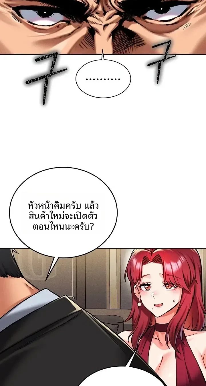 page-32