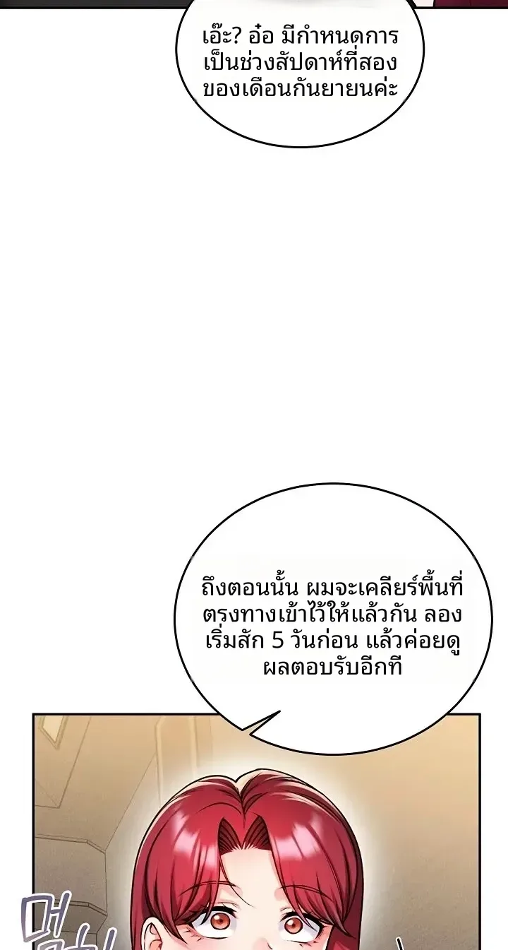 page-33