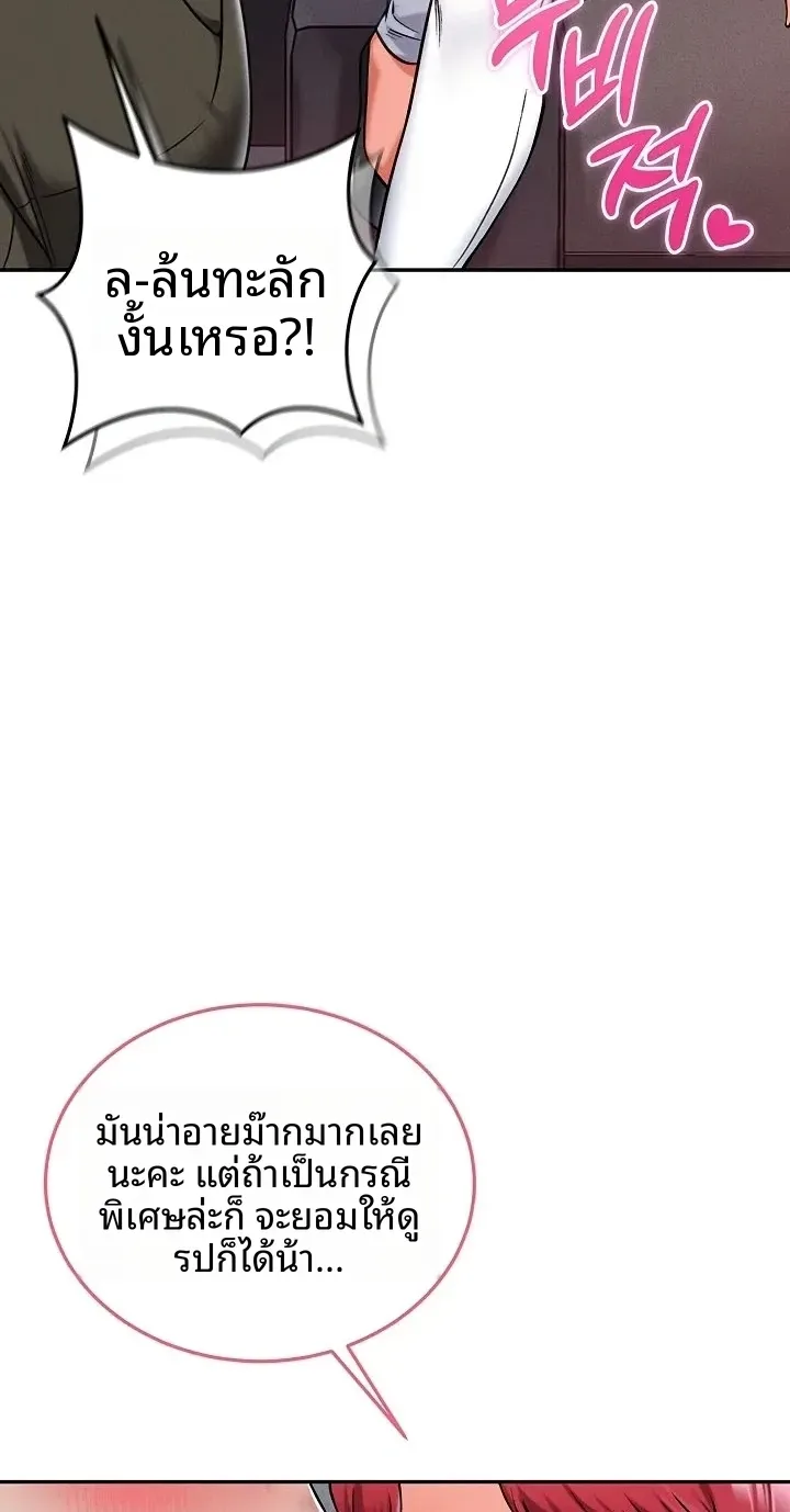 page-41