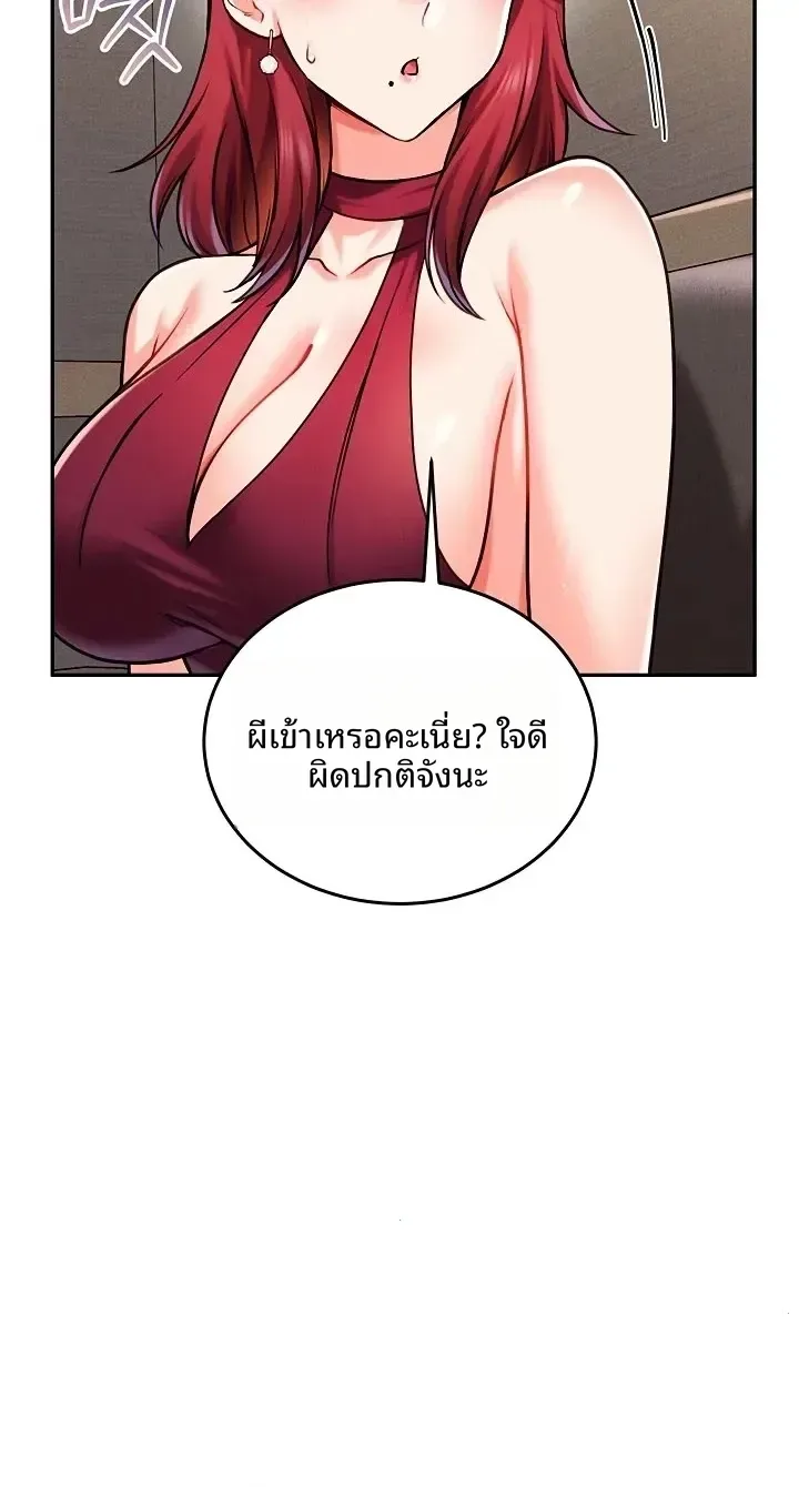page-34