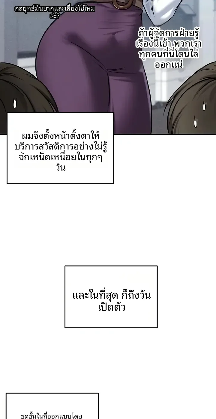 page-22