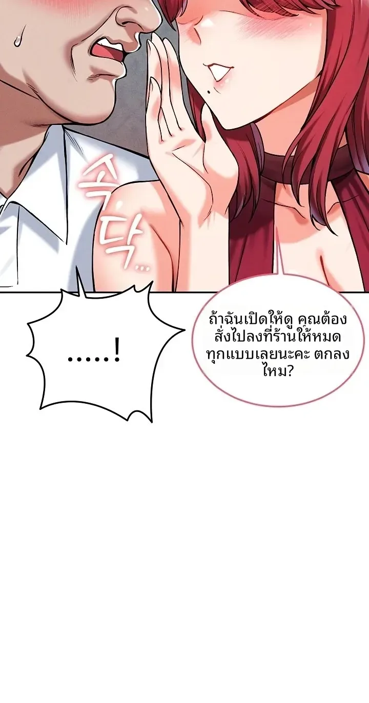 page-42